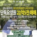 현대에이치엔씨공인중개사사무소 이미지