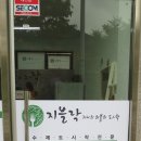 지니퀵서비스 이미지