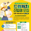 중구시각주간보호센터 이미지