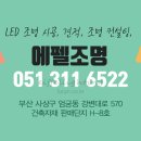 강변대로311 네이버블로그