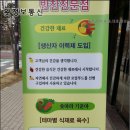 포스뱅크대전 이미지