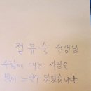 동양대학교 교육대학원 이미지