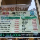 애플꼬마김밥조촌디오션점 - 42768 | 애플꼬마김밥조촌디오션점