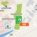 대화인조잔디구장 이미지