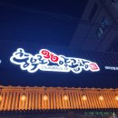 월영동284 이미지