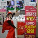 홈플러스 병점 이미지