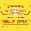 본컬렉션