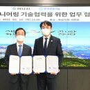 ㈜한국종합기술 이미지