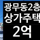 세움부동산공인중개사사무소 이미지