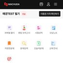 경복비즈니스고등학교 네이버블로그