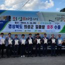의성농협유통사업소 이미지
