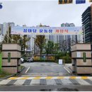 용인성산초등학교 이미지