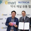 이마트 약국 이미지