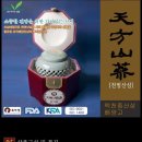 (주)바이오밸류 이미지