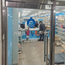 신논현약국 이미지