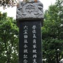 학도의용군 파주지대 네이버블로그