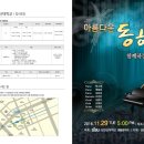 신안산대학교 이미지