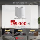 베로(VERO) | 휴렉 음식물 처리기 베로 설치부터 실사용 장단점 정리