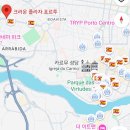 DA GYM | [여행/포르투]크라운 플라자 포르투(Crowne Plaza Porto) 퀸 주니어 스위트 코너룸 하이 플로어 숙박 후기