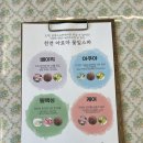 자르고미용재료
