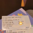 키즈 스토리텔러 | ACI 키즈 콘서트 〈클랩 그림책 콘서트〉 관람후기- 아트센터인천 (4월4일)