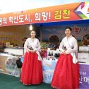 특산품전시판매장