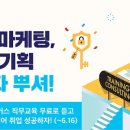 두드림교육 이미지