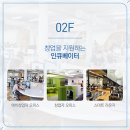 산학연클러스터지원센터 이미지