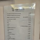 만촌닭꼬치 이미지