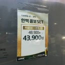 서가네족발잘하는집 | 고양 일산] 일산 토박이가 알려주는 일산 족발 맛집 "족발잘하는집" 솔직후기