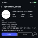 라이트오브필름 이미지