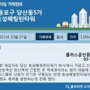 목동이화공인중개사사무소 이미지