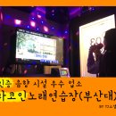 라라코인노래연습장 이미지