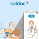 솔닥 주식회사 이미지