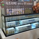 속초관광수산시장(구 속초중앙전통시장) 이미지