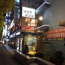 엉뚱한삼겹살 이미지