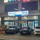 보리수산활어회직판장