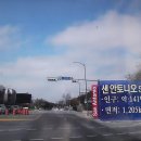(주)고원산업건설