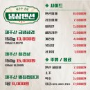 진해구 ⓒ-33 | 불당동 맛집 냉삼맨션 맛있는 청국장과 삼겹살이 있는 고기집