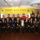 종로재향군인회 이미지