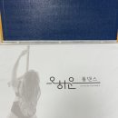 라인댄스 중급반 | [부산/덕천] 초보자도 쉽고 재미있게 따라 할 수 있는 폴댄스