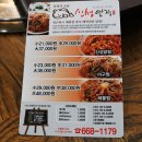 신성야식 이미지