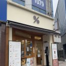 텐퍼센트 서문대로점 이미지