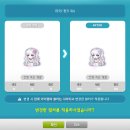 ✲‧₊˚61, 155기 스라벨 '펑키 스타 러버' 세트(feat. 컬러링 프리즘)