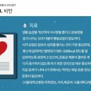 정문태권도 이미지