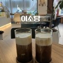대전죽동카페 소금커피와 버터바가 맛있는 이소당 내돈내산 후기