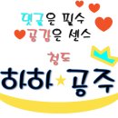 의료법인대남의료재단청도대남병원 이미지