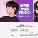 앵콜 이미지