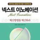 진성이노베이션 이미지