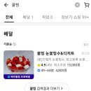 꿀빙 네이버블로그